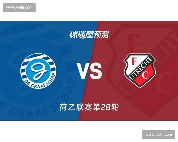 乌德青年力克格拉夫夺取关键三分 强势反弹目标冲击联赛前四 乌德青年力克格拉夫夺取关键三分 强势反弹目标冲击联赛前四