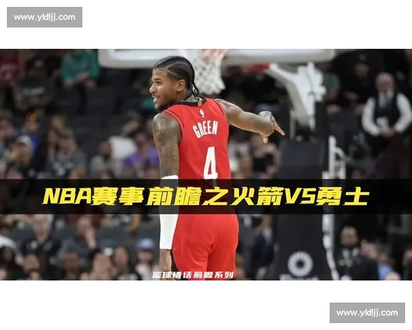 火箭对决热火直播前瞻球星对位战术看点全解析今晚焦点比赛一览尽