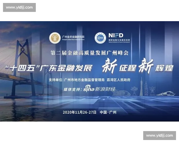 以广州为中心打造湾区高质量发展新引擎的实践与展望